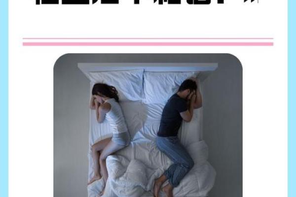 男命与女命的相互解读：命理中的性别互补与和谐之道