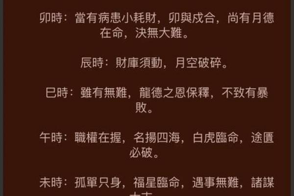 九四年出生的狗狗：命运与性格深度解析