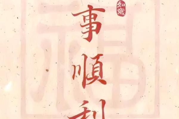命理中的耕耘：风水轮流转，收获就在眼前！