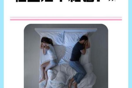 男命与女命的相互解读：命理中的性别互补与和谐之道