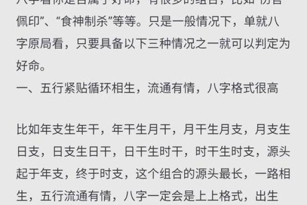 命硬的人与哪些属相最为相配，解锁命理背后的秘密！
