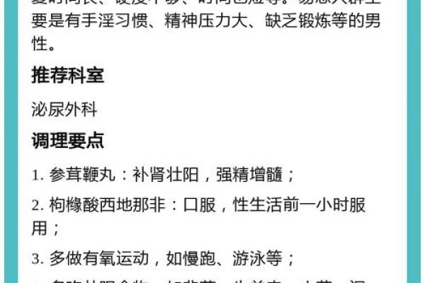 男人什么时候会意识到生命脆弱，从而感到惶恐？