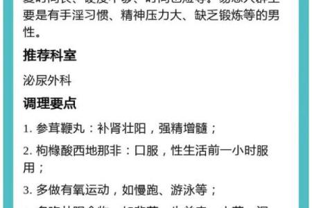 男人什么时候会意识到生命脆弱，从而感到惶恐？