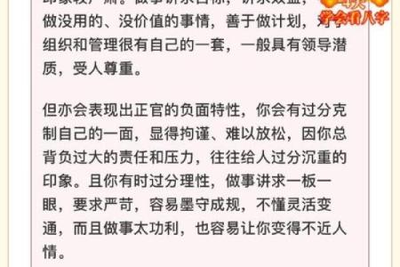 《探秘农历命理：你的命运如何由农历决定》
