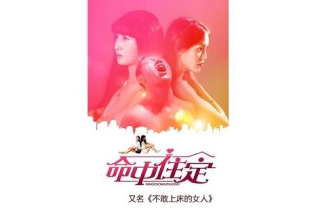男人生三女儿，命中注定的幸福与挑战