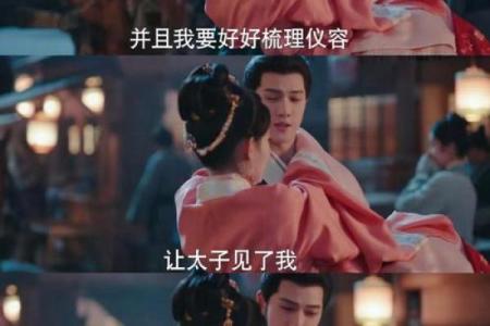 爱恨纠缠，戾王与他的倾世宠妃