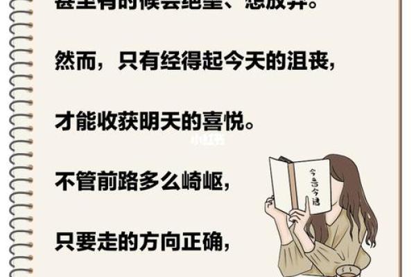 拿命换你的无能：在努力与放弃之间的挣扎