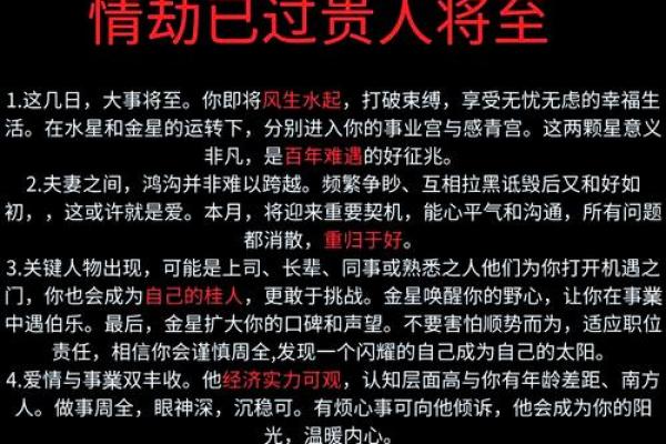 木命者适合的宠物，与你的生活息息相关！