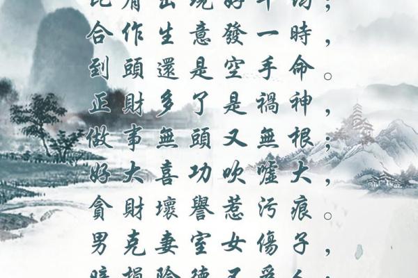 男命日坐伤官正财：揭示命运中的智慧与财富之道