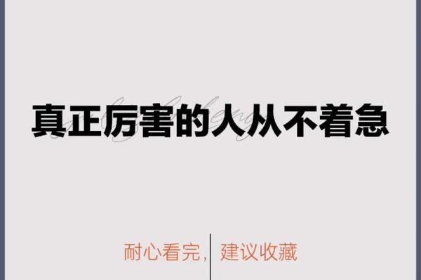 九月二十六日：揭秘这一天的命运与特征