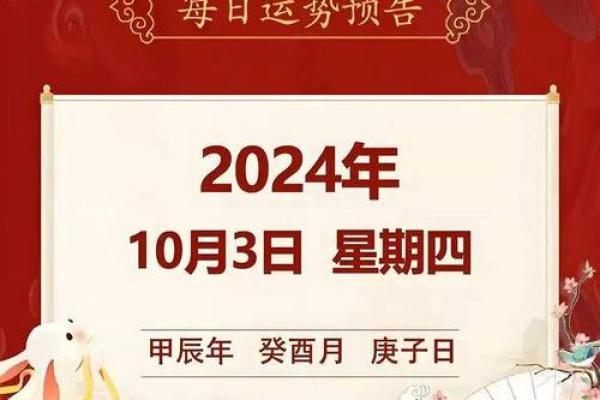 旧历十月生辰，命运之轮如何转动？