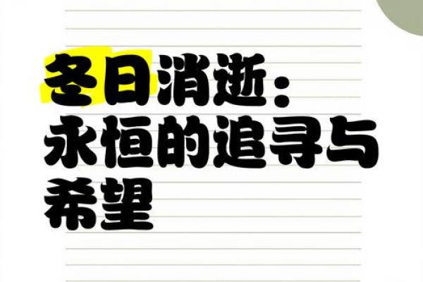 救回自己的命：生命的重启与希望的追寻