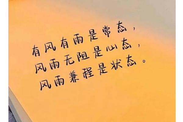 救回自己的命：生命的重启与希望的追寻