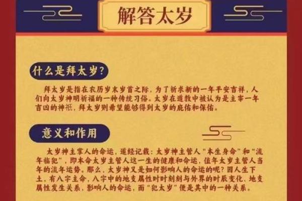 九死一生的命真苦，生肖背后的隐秘故事