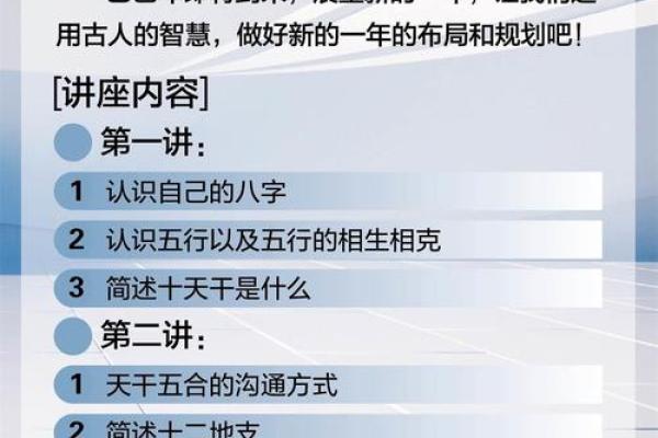 解读林嘉恩的五行命理：她的命运之路与五行的奥秘