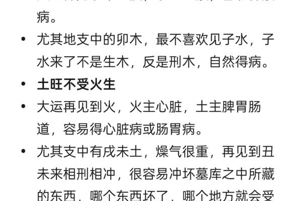 命属水者如何在日常生活中进行有效补充与调和