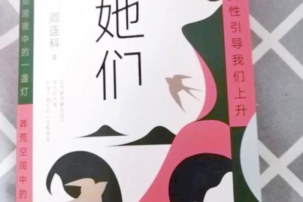 命硬的女人，她们的命运究竟如何？
