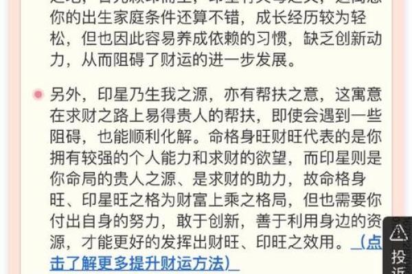 命曜指引生肖，六爻解密人生奥秘大揭秘
