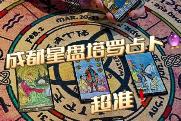 九月初九的命格解析：天赋与运势的奇妙结合