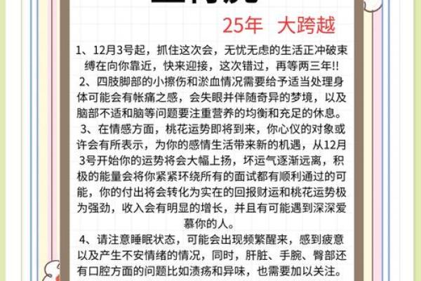 九月出生的老虎：命运与性格解读，勇敢与智慧的象征