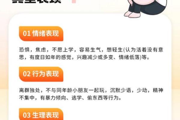 救孩子一命的危害是什么？探索背后的复杂性与道德困境