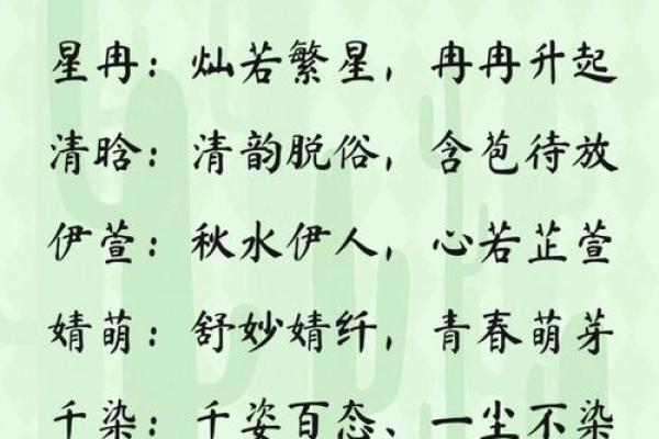 九月出生的属龙女：命运解析与人生指南
