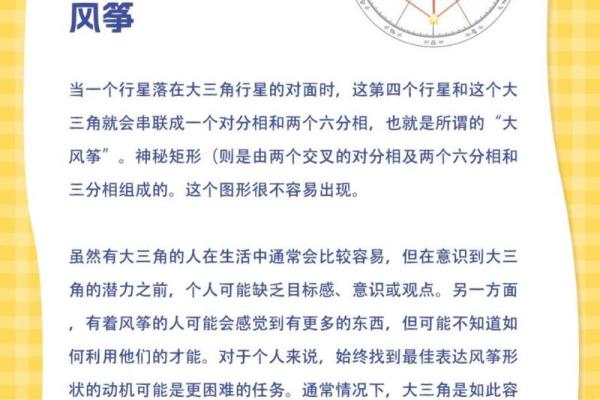探寻命格奥秘：如何免费查找你的命格与人生方向