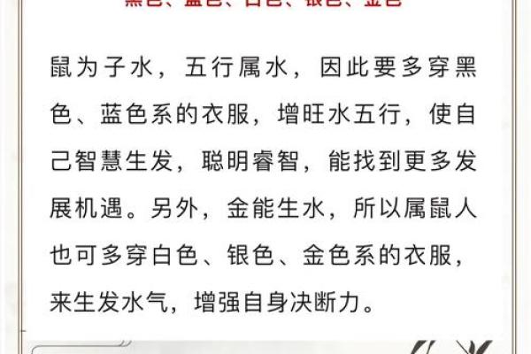 解读“妙命”之意，探索与生肖的深刻联系