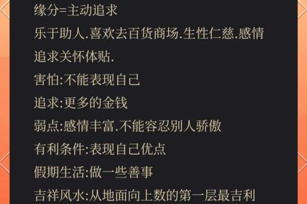 1996年出生的鼠年水命解析与人生运势