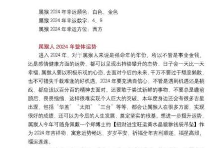 2016年属猴女孩的命运与性格分析：活泼聪慧的魅力人生
