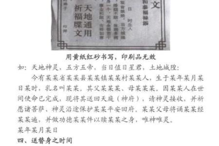 揭开八字面纱，看女命的秘密与人生轨迹