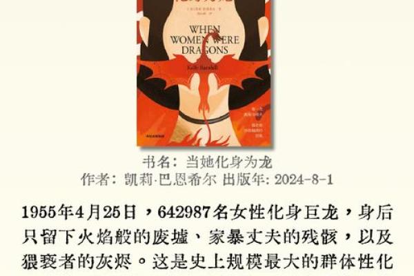 方命的神秘世界：探索民间说法和人生哲学