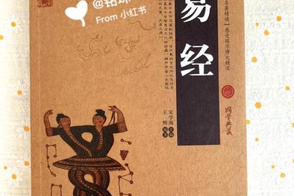 兑卦的智慧与启示：开口与沟通的艺术