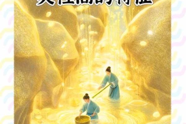 解码命格中的识灵：探索内心的智慧与灵性成长