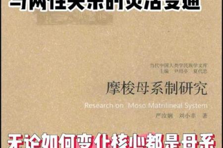 “妈喽的命也是命”：探讨当代年轻人与家庭的关系