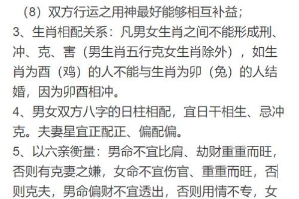 探寻女命八字中的贱命之谜，揭示女性命运的深层含义