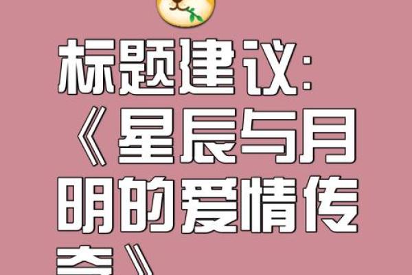 命若琴弦：人生命运的无形牵引与选择之力