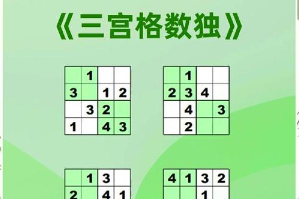 命运的奥秘：探索“命由天注定”的深刻内涵与智慧