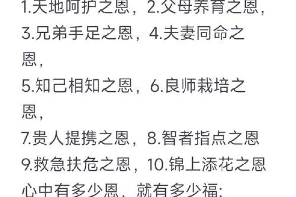 解析男命走偏煞运的深层含义与应对策略