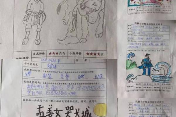 解析离宫：东四命的奥秘与人生之道