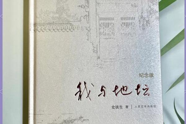 探寻老鼠的命运：小生命的坚韧与智慧