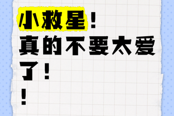 命悬一线，生死相依：一场意外，我们成了彼此的救星！