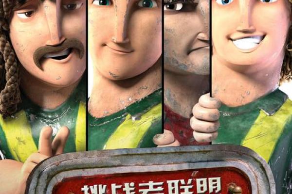 九五年大男孩命运解析：天生的领导者与挑战者