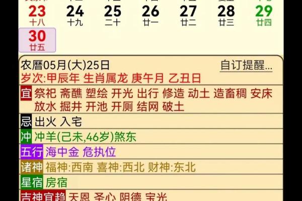 九月三十日出生的属鸡女孩：命运与性格的完美融合