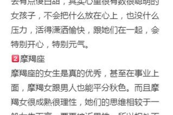 九月初一出生的女性命运分析：她们的性格与最佳职业选择