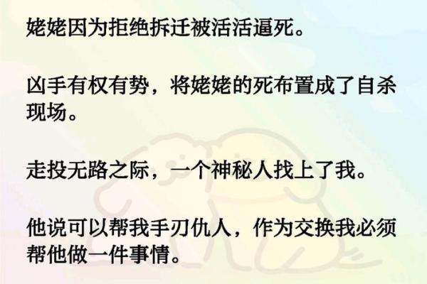 命里带了“败”的意义与生活启示解析