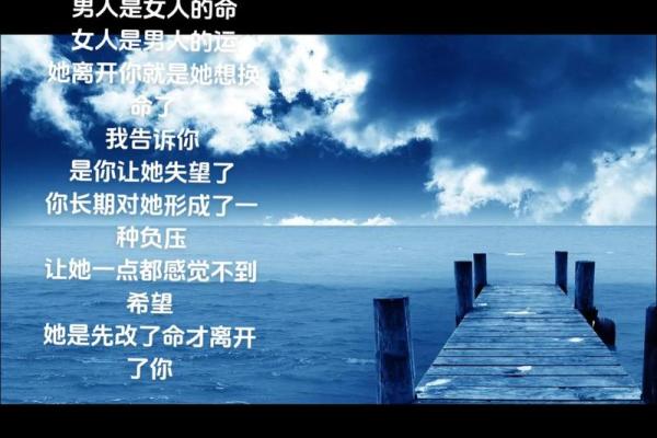 命里夫星不显，探寻内心深处的幸福与自我价值