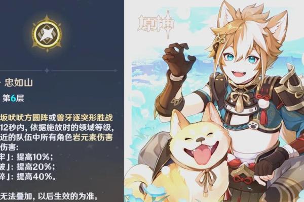 探索满命行秋命座的奥秘与魅力