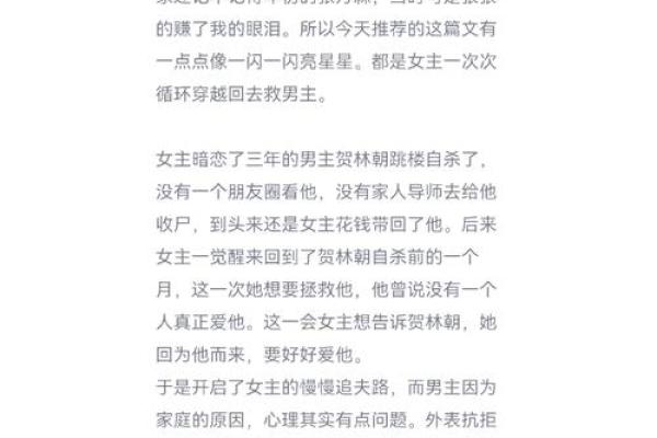 探寻拯救自我的电影魅力：那些救赎与重生的故事