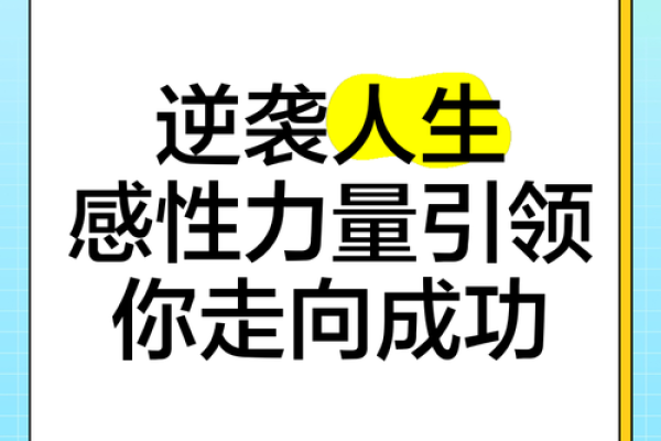 命局金多的人生技能——如何从金元素汲取成功的力量